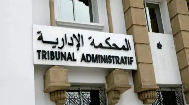 المحكمة الإدارية بفاس تعزل رئيس جماعة تارجيست وستة من أعضاء مكتبه